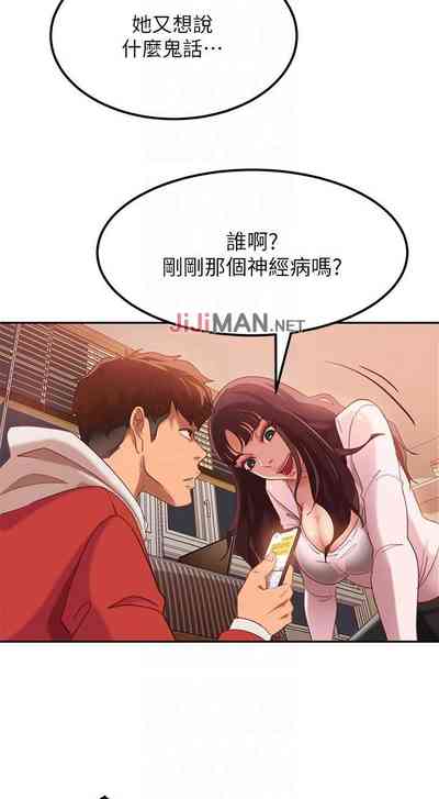 第16頁圖