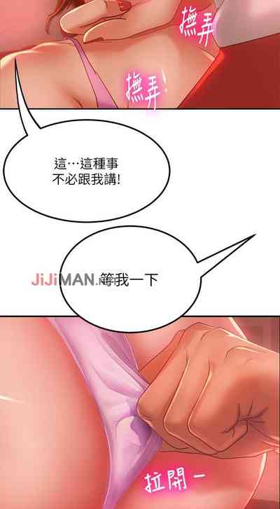 第44頁圖