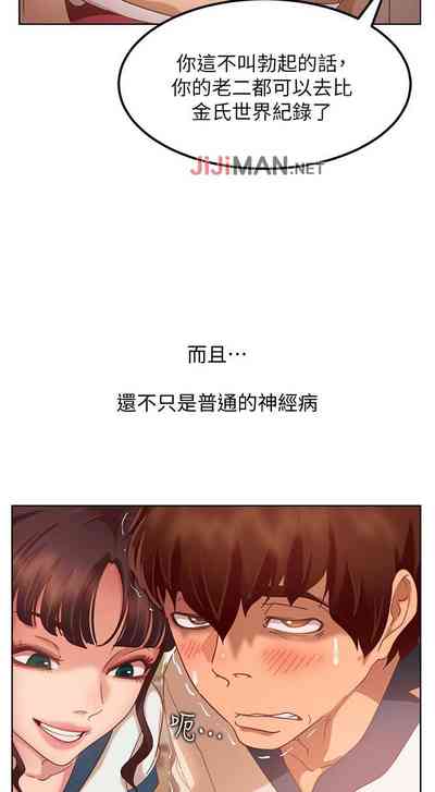 第8頁圖