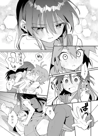 第12页图