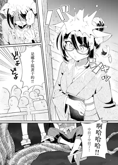 第4页图