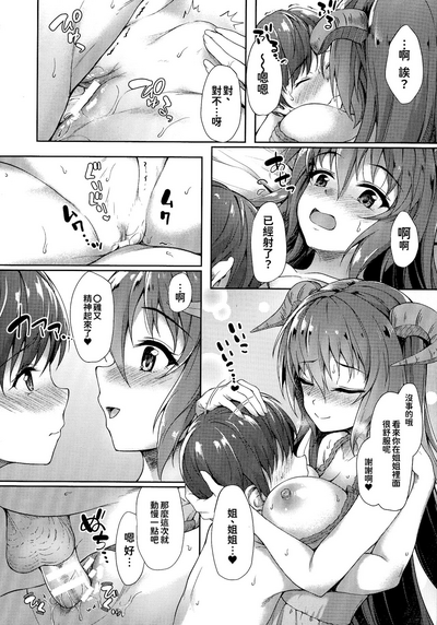 第140頁圖