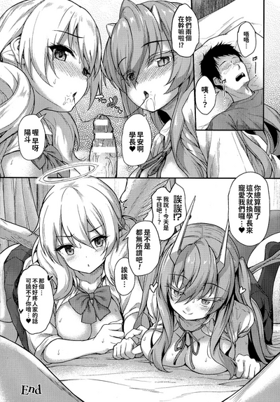第72頁圖