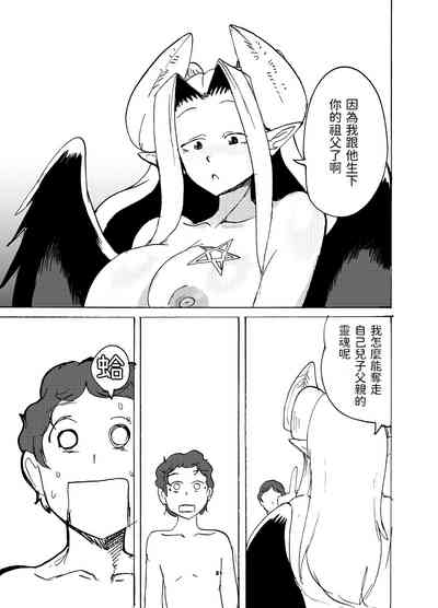 第20页图