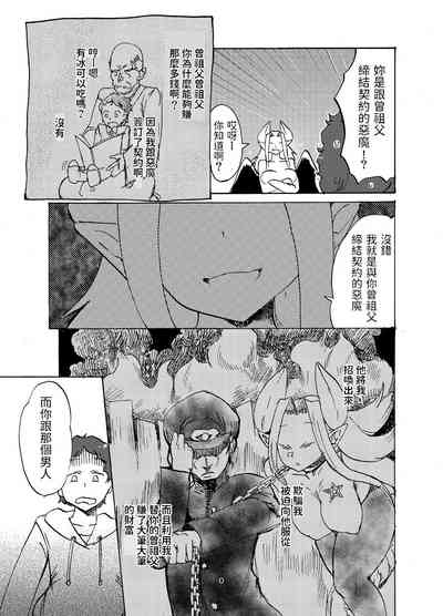 第8页图