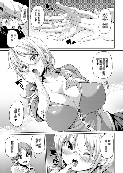 第116頁圖