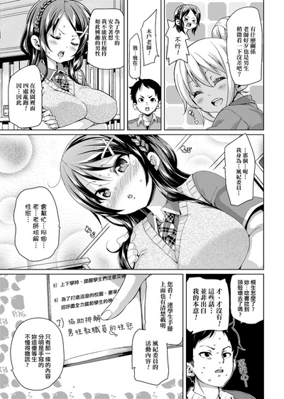 第36頁圖