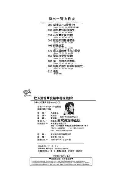 第228頁圖