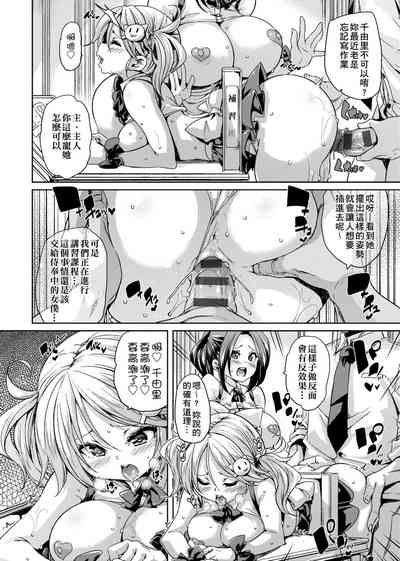 第68頁圖