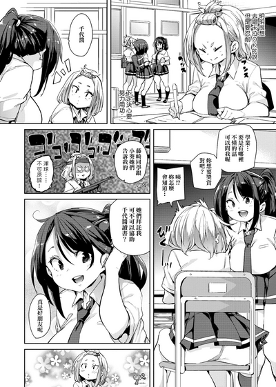第116頁圖