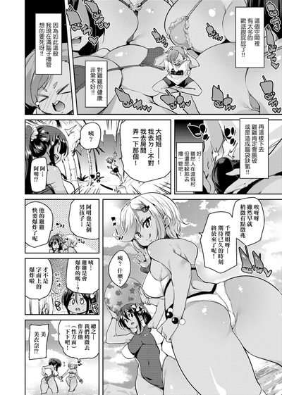 第184頁圖
