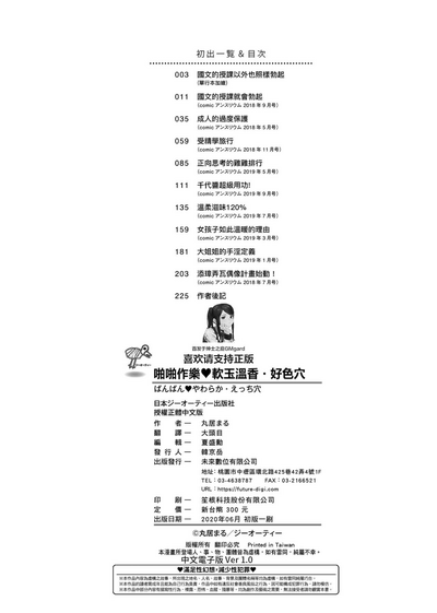 第228頁圖