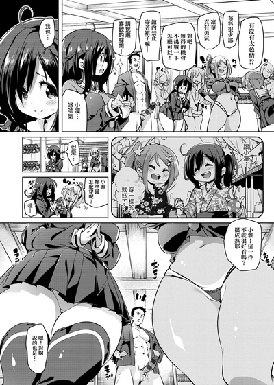 第64頁圖