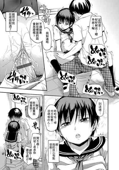 第112頁圖