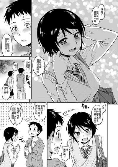 第12頁圖