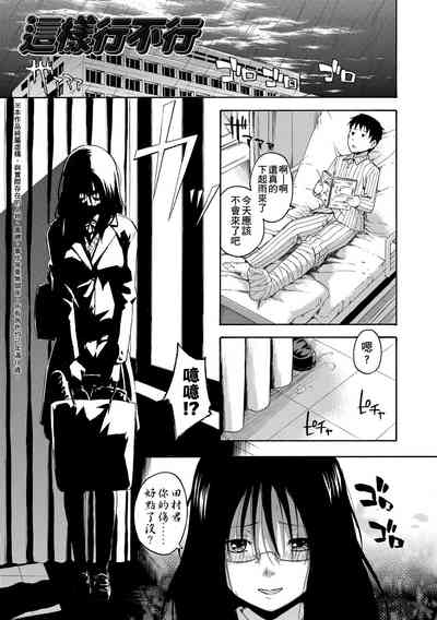 第160頁圖