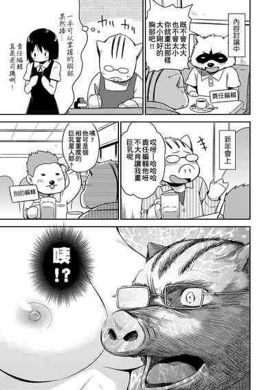 第200頁圖