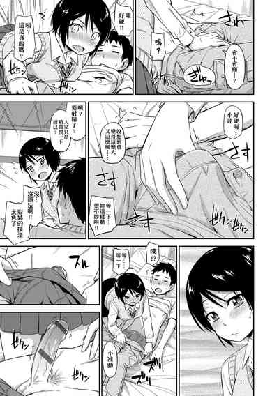 第20頁圖