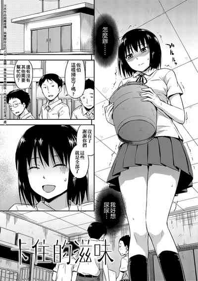 第32頁圖