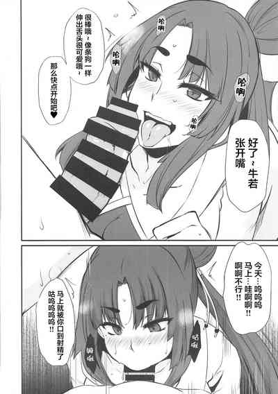 第8页图