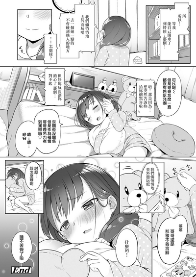 第28頁圖
