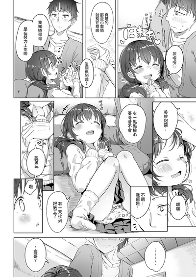 第4頁圖