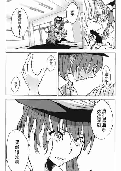 第20頁圖