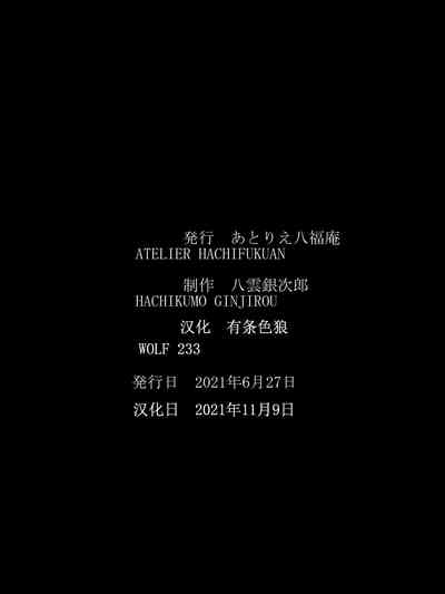 第36頁圖