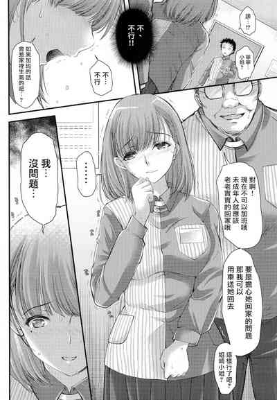 第24頁圖