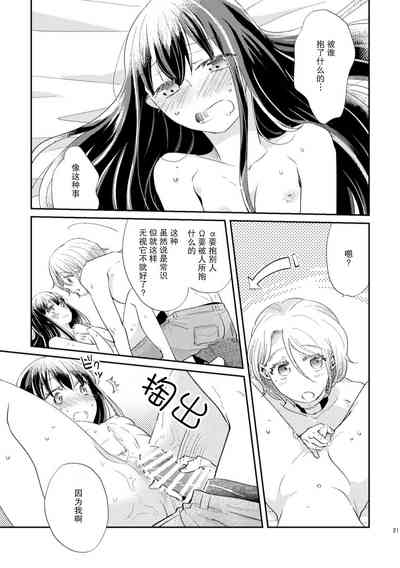 第20页图