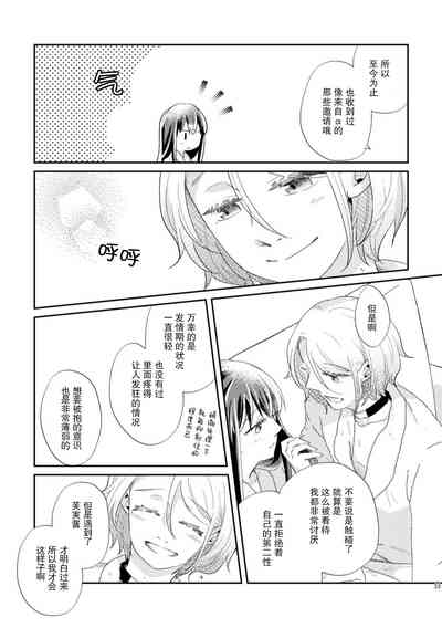 第32页图