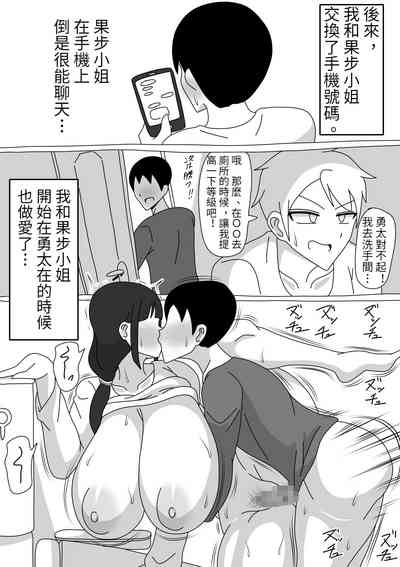 第20頁圖