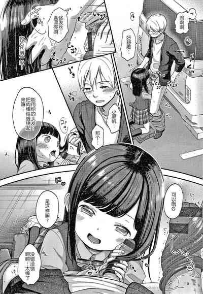 第12頁圖