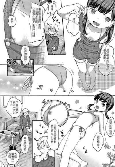 第16頁圖
