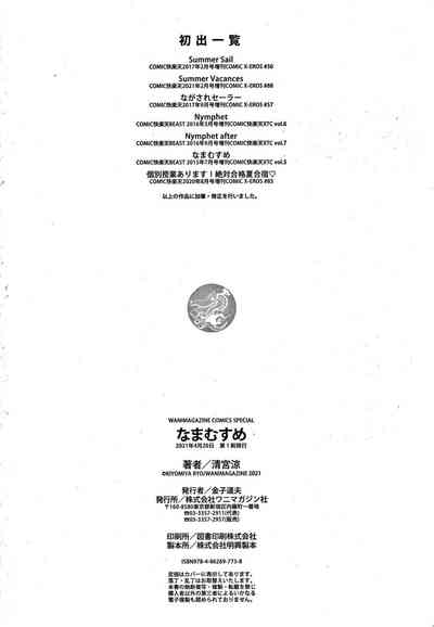 第180頁圖