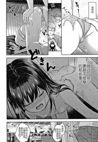 第36頁圖