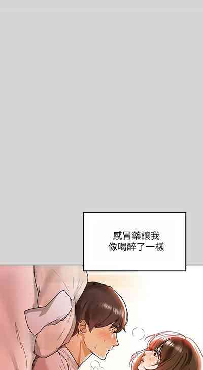 第48頁圖