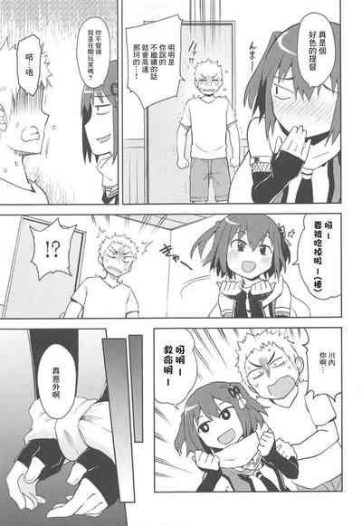 第12頁圖