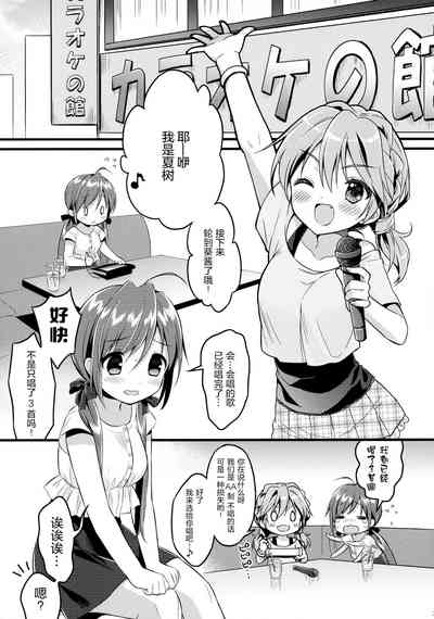 第4页图
