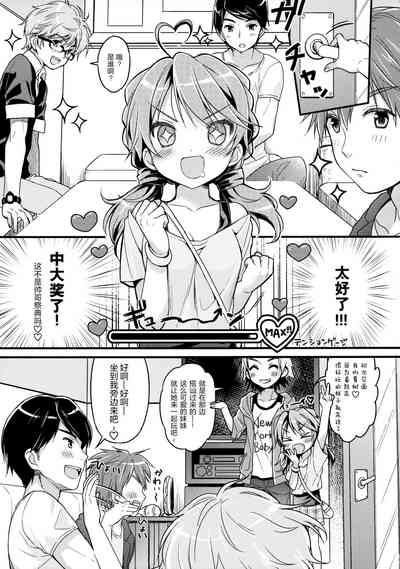 第8页图