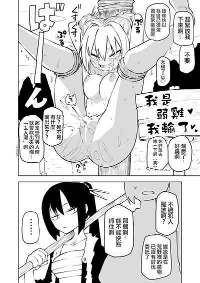 第16頁圖