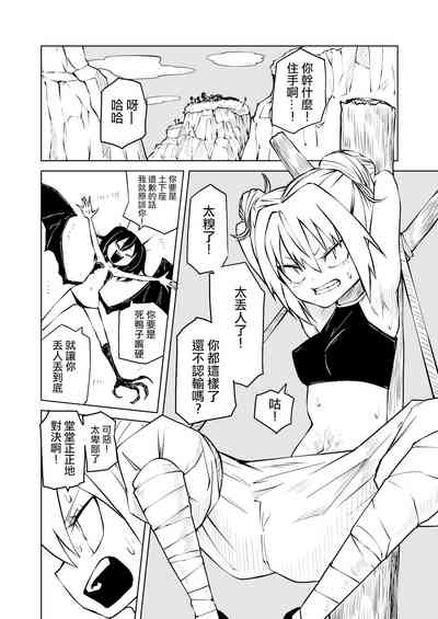 第8頁圖