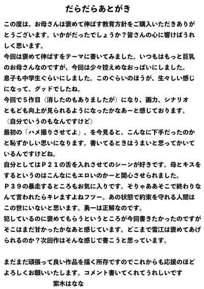第56頁圖