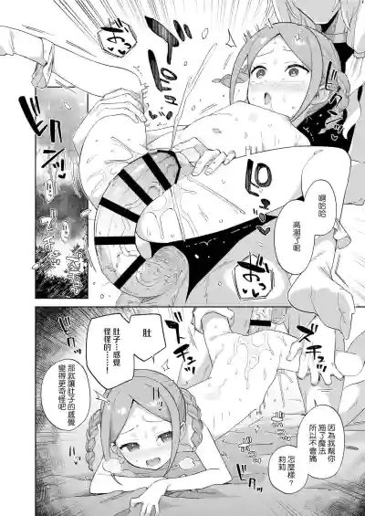第36頁圖