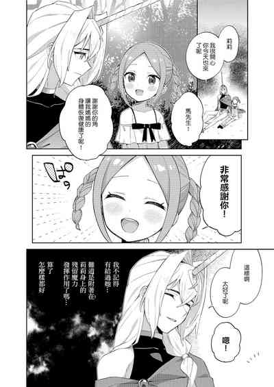 第40頁圖