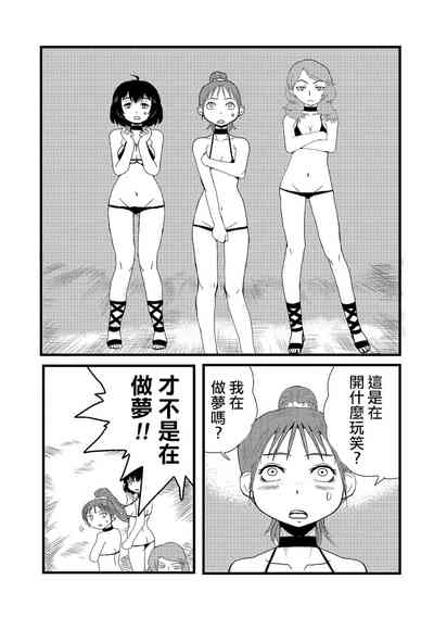 第4頁圖