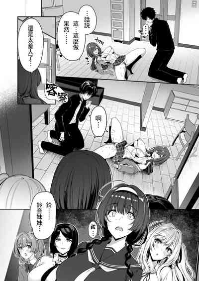 第32頁圖