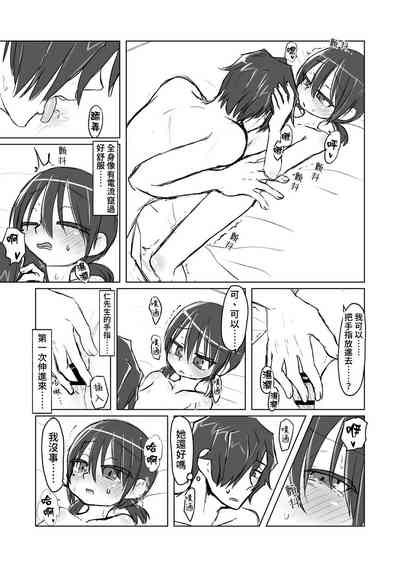 第36页图