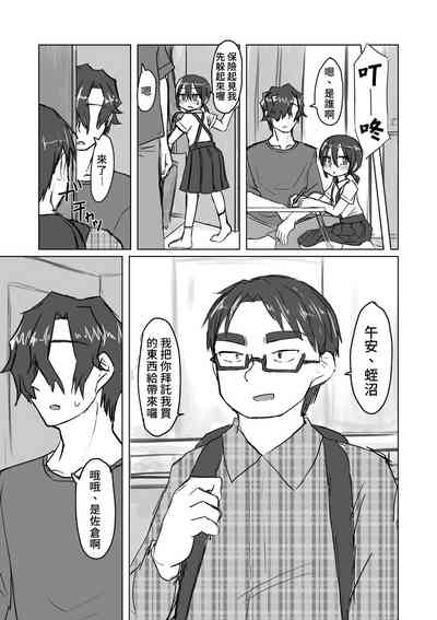 第48页图