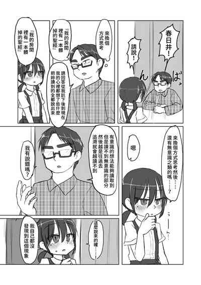 第52页图